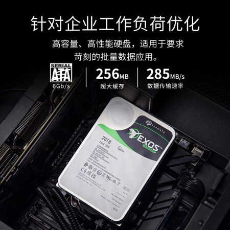 希捷硬盘80G价格如何？选购指南与性能分析的参考图